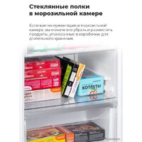 Холодильник MAUNFELD MFF200NFBG - Превью изображения №33 — Интернет-магазин Time-Shop