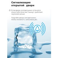 Холодильник MAUNFELD MFF200NFBG - Превью изображения №24 — Интернет-магазин Time-Shop