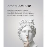 Холодильник MAUNFELD MFF200NFBG - Превью изображения №15 — Интернет-магазин Time-Shop