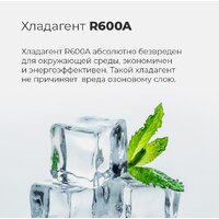 Холодильник MAUNFELD MFF200NFBG - Превью изображения №17 — Интернет-магазин Time-Shop