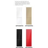 Холодильник MAUNFELD MFF200NFBG - Превью изображения №37 — Интернет-магазин Time-Shop