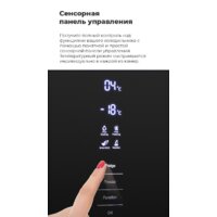 Холодильник MAUNFELD MFF200NFBG - Превью изображения №22 — Интернет-магазин Time-Shop