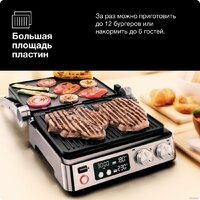 Электрогриль Braun MultiGrill 7 CG7044 - Превью изображения №9 — Интернет-магазин Time-Shop