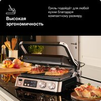 Электрогриль Braun MultiGrill 7 CG7044 - Превью изображения №8 — Интернет-магазин Time-Shop