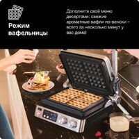 Электрогриль Braun MultiGrill 7 CG7044 - Превью изображения №7 — Интернет-магазин Time-Shop