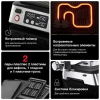 Электрогриль Braun MultiGrill 7 CG7044 - Превью изображения №6 — Интернет-магазин Time-Shop