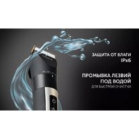 Машинка для стрижки волос Polaris PHC 5200 (черный) - Превью изображения №16 — Интернет-магазин Time-Shop