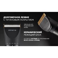 Машинка для стрижки волос Polaris PHC 5200 (черный) - Превью изображения №13 — Интернет-магазин Time-Shop