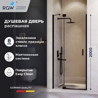 Душевая дверь RGW HO-014B 350601409-14 - Превью изображения №3 — Интернет-магазин Time-Shop