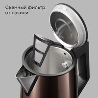 Электрический чайник Redmond (Редмонд) KM244 (коричневый) - Превью изображения №5 — Интернет-магазин Time-Shop