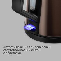 Электрический чайник Redmond (Редмонд) KM244 (коричневый) - Превью изображения №7 — Интернет-магазин Time-Shop