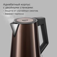 Электрический чайник Redmond (Редмонд) KM244 (коричневый) - Превью изображения №2 — Интернет-магазин Time-Shop