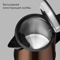Электрический чайник Redmond (Редмонд) KM244 (коричневый) - Превью изображения №3 — Интернет-магазин Time-Shop