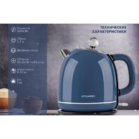 Электрический чайник Tuarex TK-8001 - Превью изображения №12 — Интернет-магазин Time-Shop