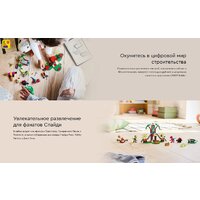 Конструктор LEGO Marvel Битва динозавров Спайди и Гобби возле домика на дереве (11200) - Превью изображения №15 — Интернет-магазин Time-Shop