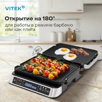 Электрогриль Vitek VT-PG5515 - Превью изображения №5 — Интернет-магазин Time-Shop