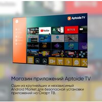 Телевизор Topdevice Frameless Neo TDTV24CS04H_WE - Превью изображения №13 — Интернет-магазин Time-Shop