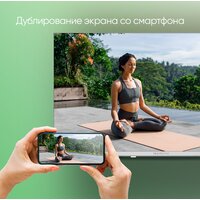 Телевизор Topdevice Frameless Neo TDTV24CS04H_WE - Превью изображения №9 — Интернет-магазин Time-Shop