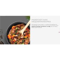 Мультиварка Redmond (Редмонд) MC101 - Превью изображения №25 — Интернет-магазин Time-Shop