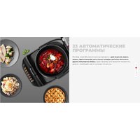 Мультиварка Redmond (Редмонд) MC101 - Превью изображения №20 — Интернет-магазин Time-Shop