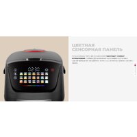 Мультиварка Redmond (Редмонд) MC101 - Превью изображения №19 — Интернет-магазин Time-Shop