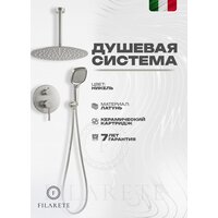 Душевая система  Filarete Roun FL1029 (Никель) - Превью изображения №5 — Интернет-магазин Time-Shop