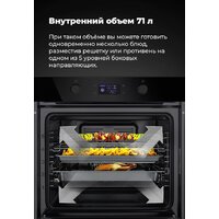 Электрический духовой шкаф MAUNFELD AEOH.749B - Превью изображения №29 — Интернет-магазин Time-Shop