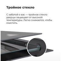 Электрический духовой шкаф MAUNFELD AEOH.749B - Превью изображения №22 — Интернет-магазин Time-Shop