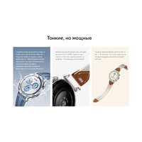 Умные часы Huawei Watch GT 5 46 мм (синий) - Превью изображения №11 — Интернет-магазин Time-Shop