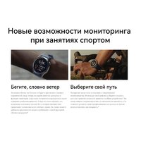 Умные часы Huawei Watch GT 5 46 мм (синий) - Превью изображения №12 — Интернет-магазин Time-Shop