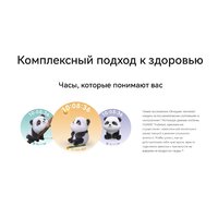 Умные часы Huawei Watch GT 5 46 мм (синий) - Превью изображения №14 — Интернет-магазин Time-Shop