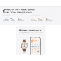 Умные часы Huawei Watch GT 5 46 мм (синий) - Превью изображения №17 — Интернет-магазин Time-Shop