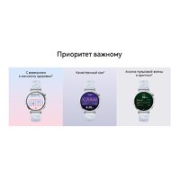 Умные часы Huawei Watch GT 5 46 мм (синий) - Превью изображения №15 — Интернет-магазин Time-Shop
