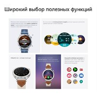 Умные часы Huawei Watch GT 5 46 мм (синий) - Превью изображения №16 — Интернет-магазин Time-Shop