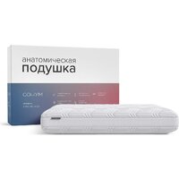Ортопедическая подушка Сонум Infiniti 60x40 - Превью изображения №4 — Интернет-магазин Time-Shop