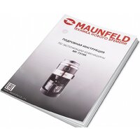 Капельная кофеварка MAUNFELD MF-731BK - Превью изображения №9 — Интернет-магазин Time-Shop