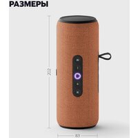 Умная колонка Яндекс Станция Стрит (оранжевый) - Превью изображения №6 — Интернет-магазин Time-Shop