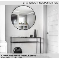  EMZE Shine 60 SHINE.60.60.CHE (черный) - Превью изображения №6 — Интернет-магазин Time-Shop