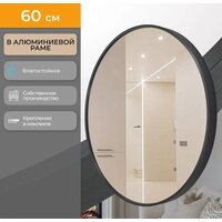  EMZE Shine 60 SHINE.60.60.CHE (черный) - Превью изображения №2 — Интернет-магазин Time-Shop