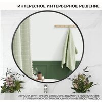  EMZE Shine 60 SHINE.60.60.CHE (черный) - Превью изображения №3 — Интернет-магазин Time-Shop