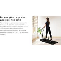 Беговая дорожка Kitfort KT-6094 - Превью изображения №9 — Интернет-магазин Time-Shop