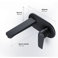 Смеситель AM.PM Gem F90A72222 (черный) - Превью изображения №9 — Интернет-магазин Time-Shop