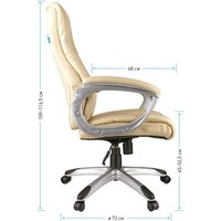 Офисное кресло Helmi Capital HL-E09 274838 (бежевый) - Превью изображения №9 — Интернет-магазин Time-Shop