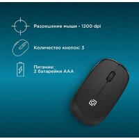 Офисный набор Оклик S255W - Превью изображения №16 — Интернет-магазин Time-Shop