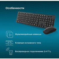 Офисный набор Оклик S255W - Превью изображения №15 — Интернет-магазин Time-Shop