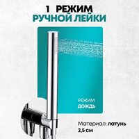 Душевая система  Grocenberg GB5090 (хром) - Превью изображения №5 — Интернет-магазин Time-Shop