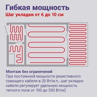 Нагревательный кабель Nunicho Etalon SHS 400Вт с терморегулятором RТС 70.26 (20м) - Превью изображения №6 — Интернет-магазин Time-Shop