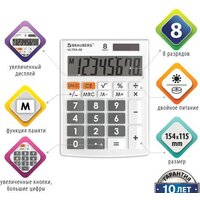 Бухгалтерский калькулятор BRAUBERG Ultra-08-WT 250512 (белый) - Превью изображения №5 — Интернет-магазин Time-Shop