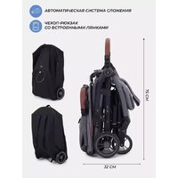 Коляска прогулочная «книга» MOWbaby Атом MB200 (Grey) - Превью изображения №7 — Интернет-магазин Time-Shop