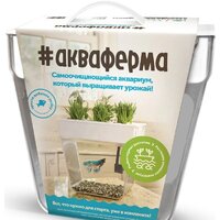 Акваферма Назад к истокам AquaFarm 11 л (белый) - Превью изображения №7 — Интернет-магазин Time-Shop